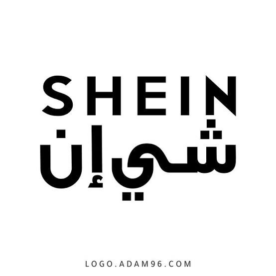 شى ان