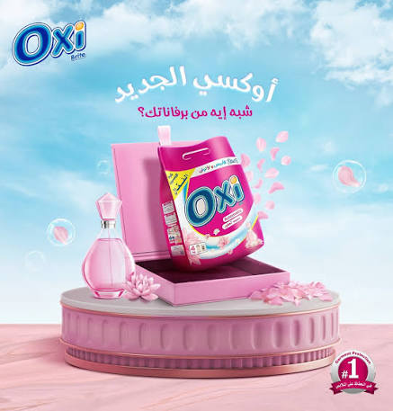 اوكسى اتوماتيك 5 ك