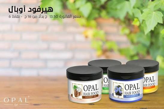 واكس اوبال للشعر120مل