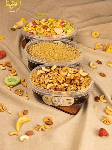 مفتقه بالمكسرات نص ك