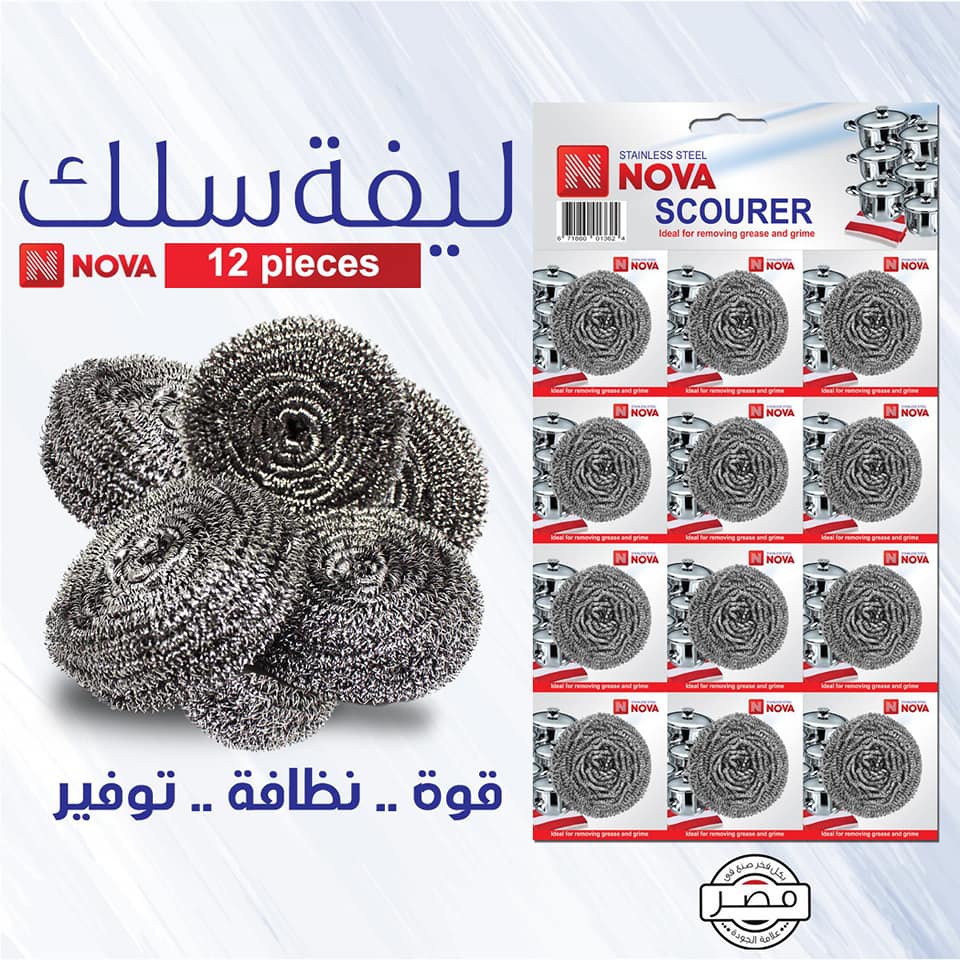 سلك موعين ماكيتا