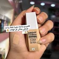 كونسيلر مايت سينما 10 جرام