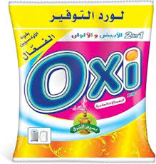 اوكسى 330 جرام