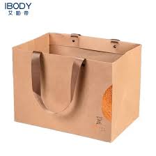 شنطه هدايا عريض ساده