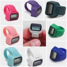 سبحه اصبح مضئ