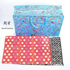 شنطه تخزين مشجره ك