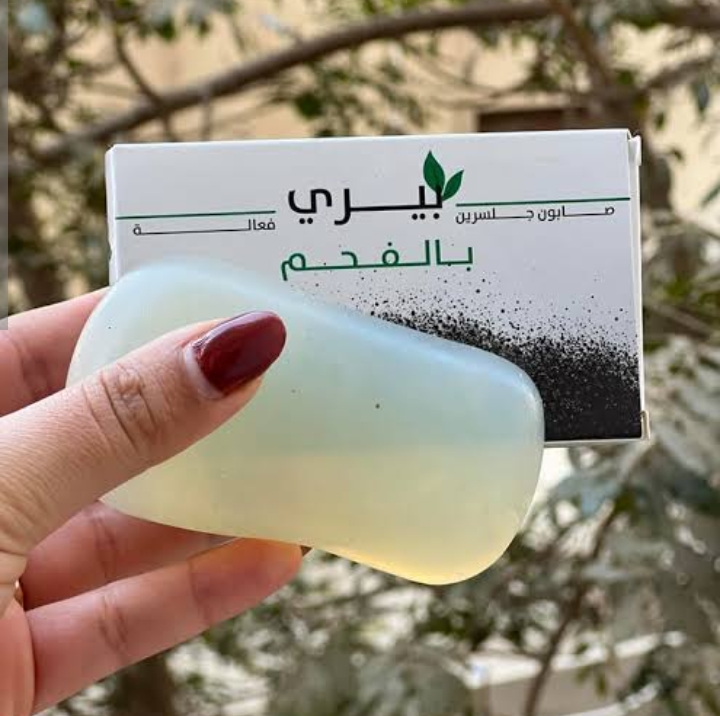 صابونه الفحم بيرى