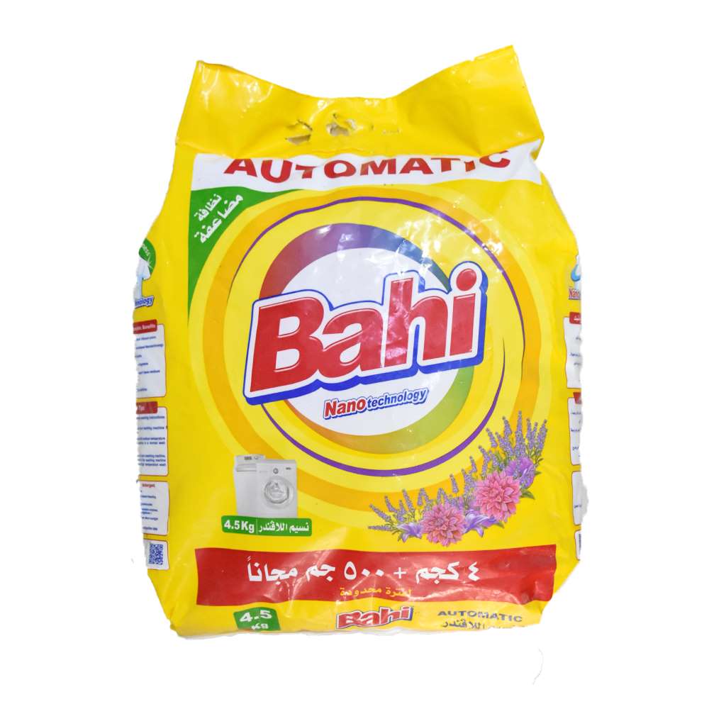 باهى اتوماتيك 5ك